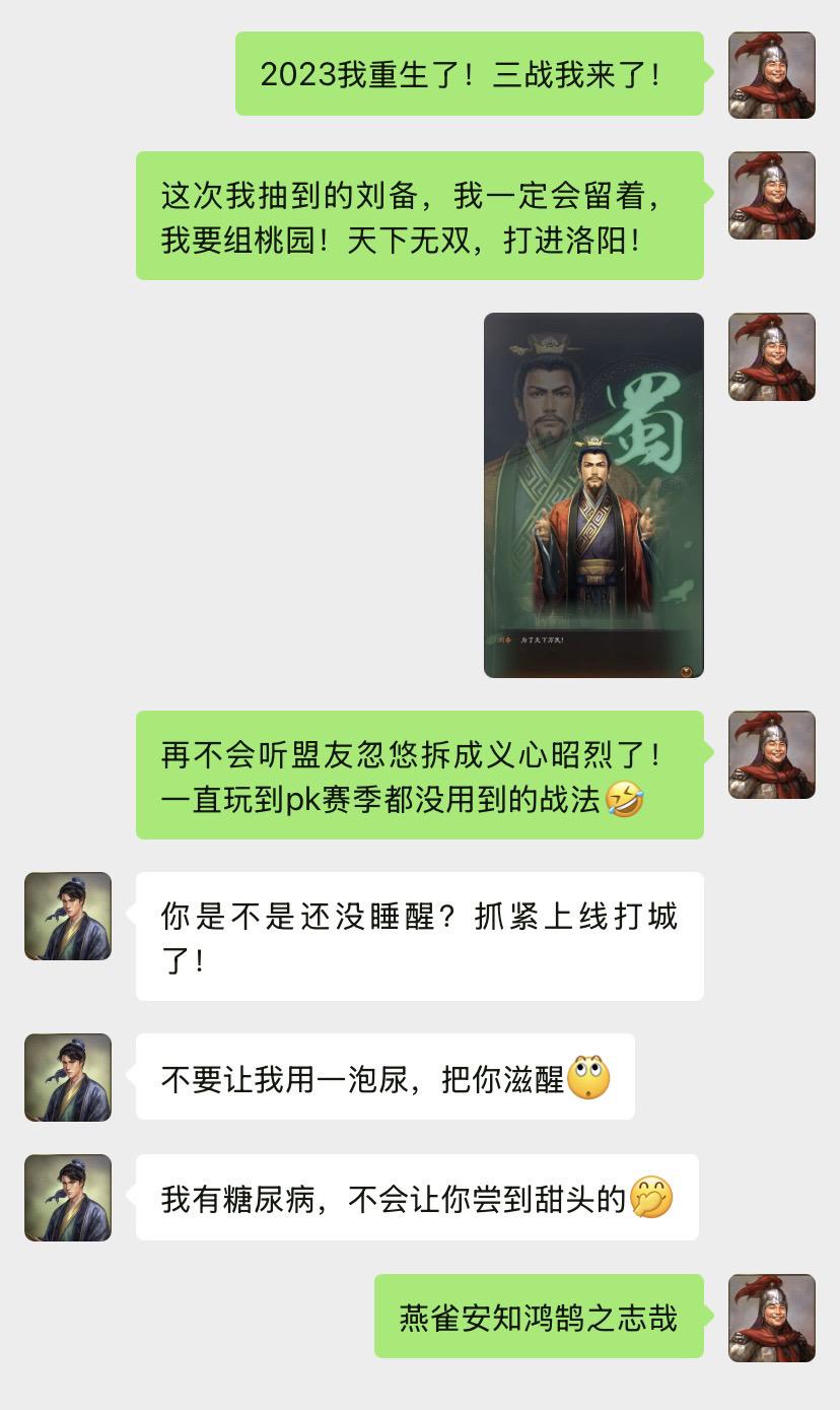 燕雀安知鸿鹄之志哉，重回三战新手期，我要拿回我失去的一切！