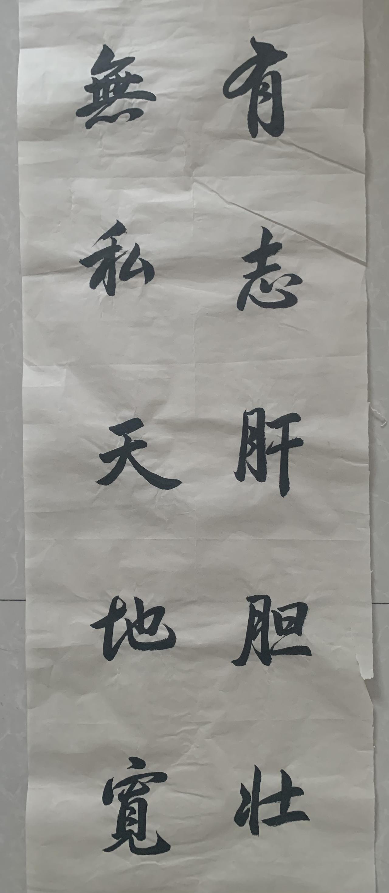 打扫垃圾，再也没有能拿的出手的字了。不要见笑，起码我曾经热爱过。[捂脸][捂脸]