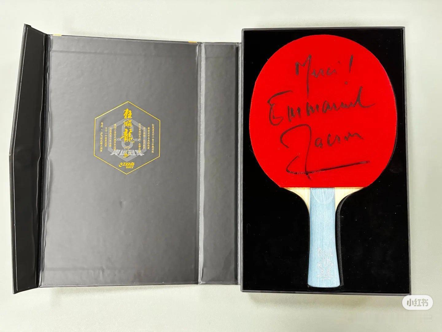 马龙乒坛历史第一人 🇫🇷大统领在🇨🇳产的马龙六金王底板上签名然后送给🇸