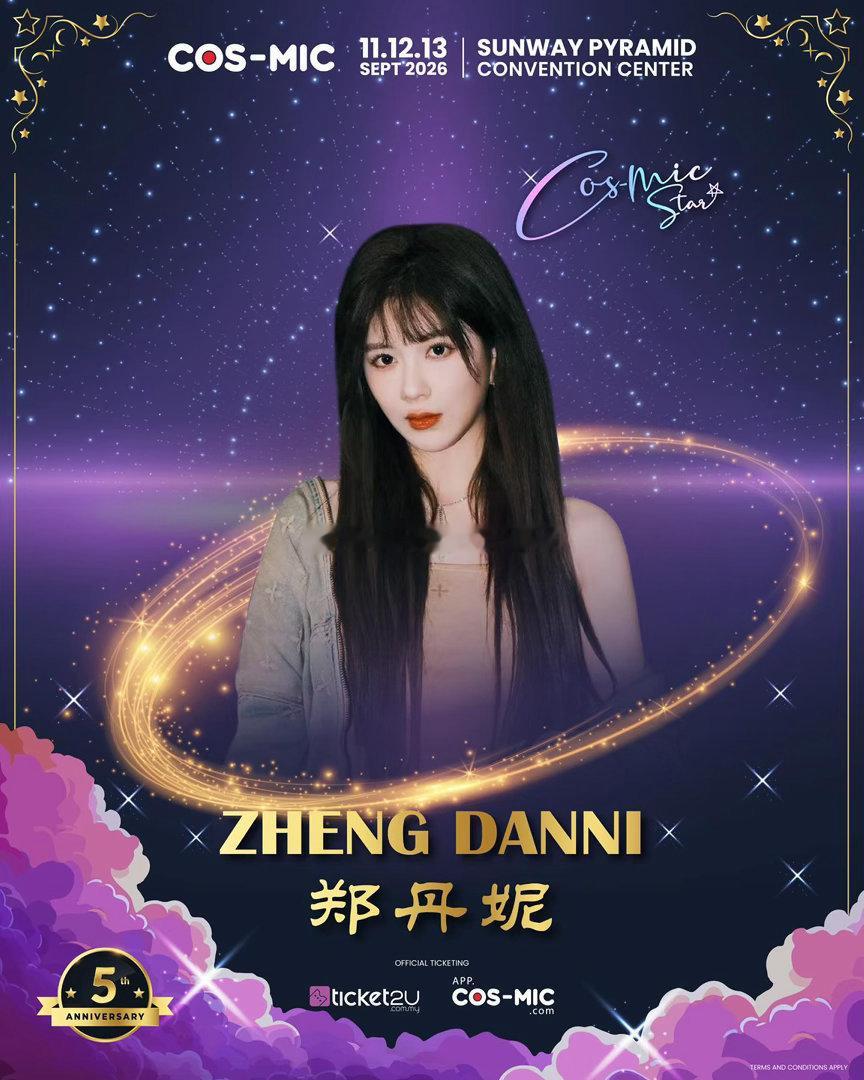 陈珂 郑丹妮 9.13 马来西亚 