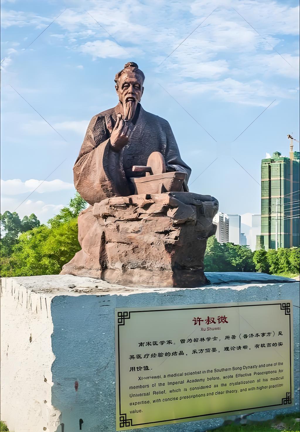许叔微（1079‑1154），字知可，南宋著名医学家，真州白沙（今江苏仪征）人，