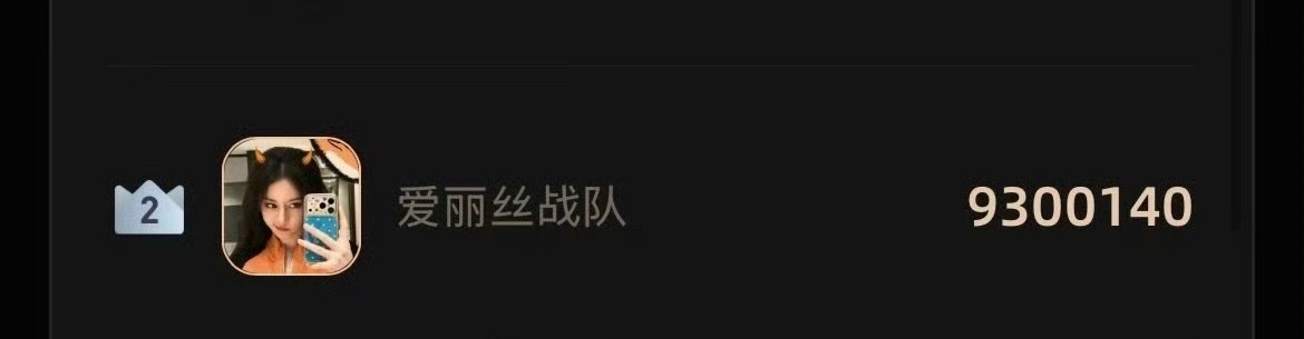 巴粉文娱第一了 什么水平巴粉