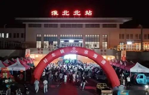 今天必须来聊聊淮北的“团宠”高铁站——淮北北！它的前身是古老的符夹铁路线坡里站，
