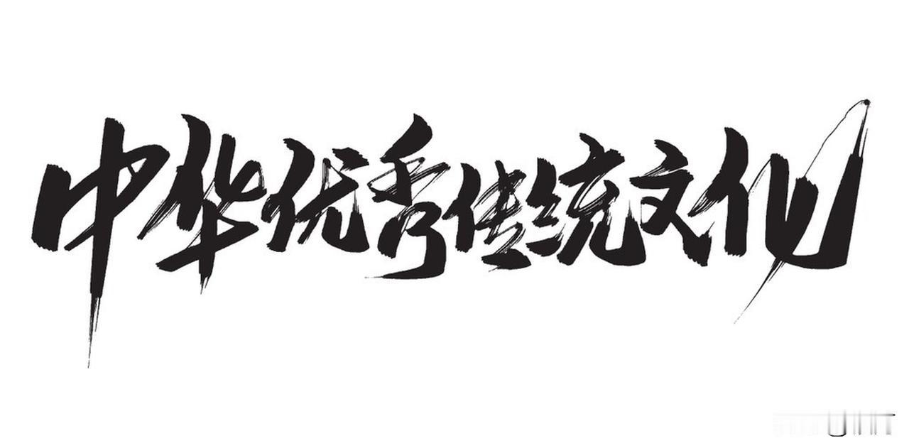 翻完近百年的史料才发现，中华民族精神的魂从来不是飘在半空的口号。
抗战时期冀中根