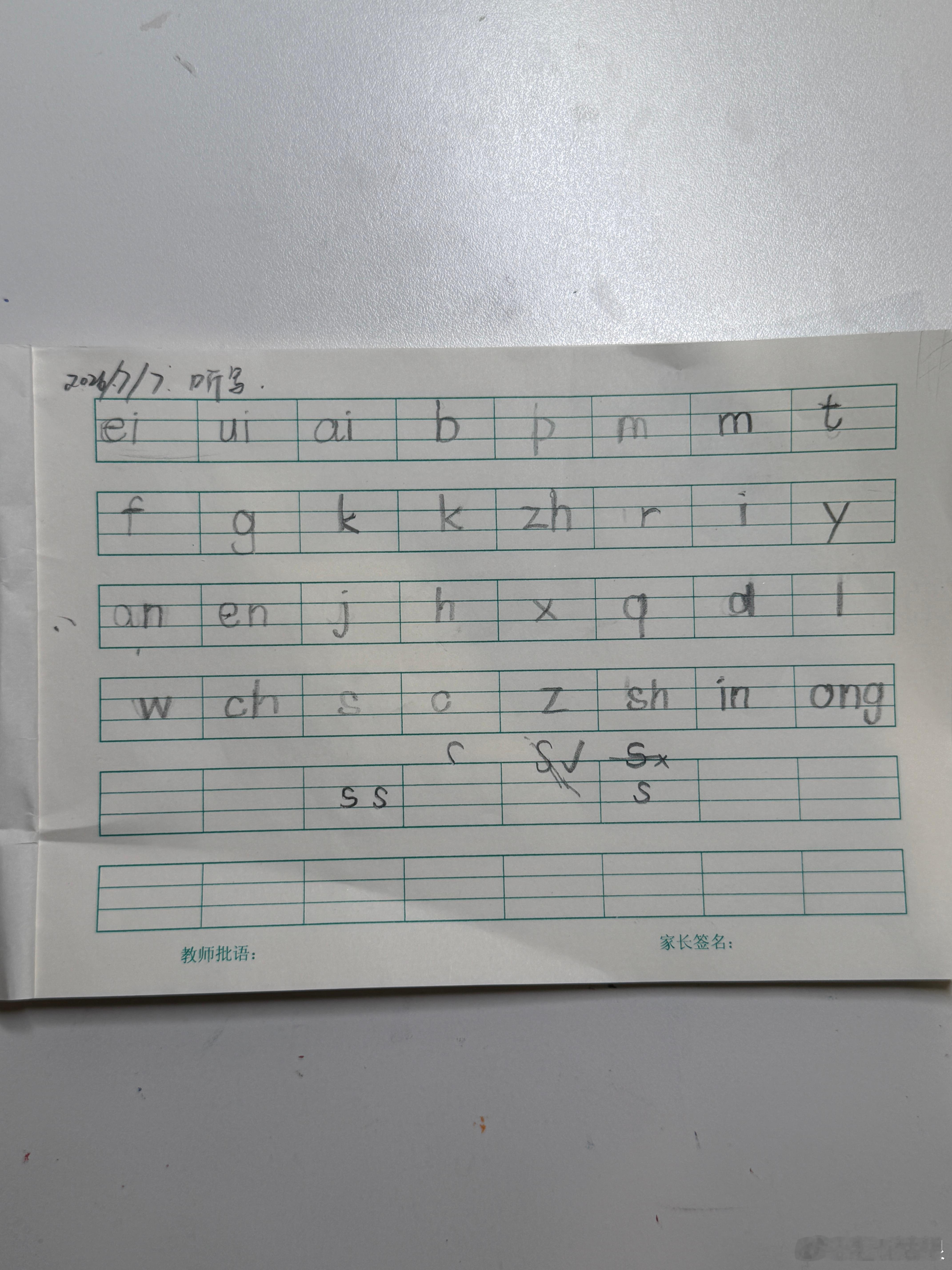 今天可算是结束了，我可以躺下来看会书和视频了。老母亲终于给娃把拼音教完了，进入听