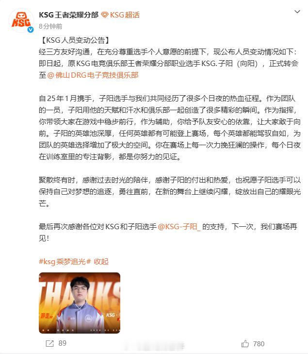 DRG子阳正式连接DRG捡到大宝贝，子阳经验值拉满，不管硬辅软辅都能玩，以后队伍