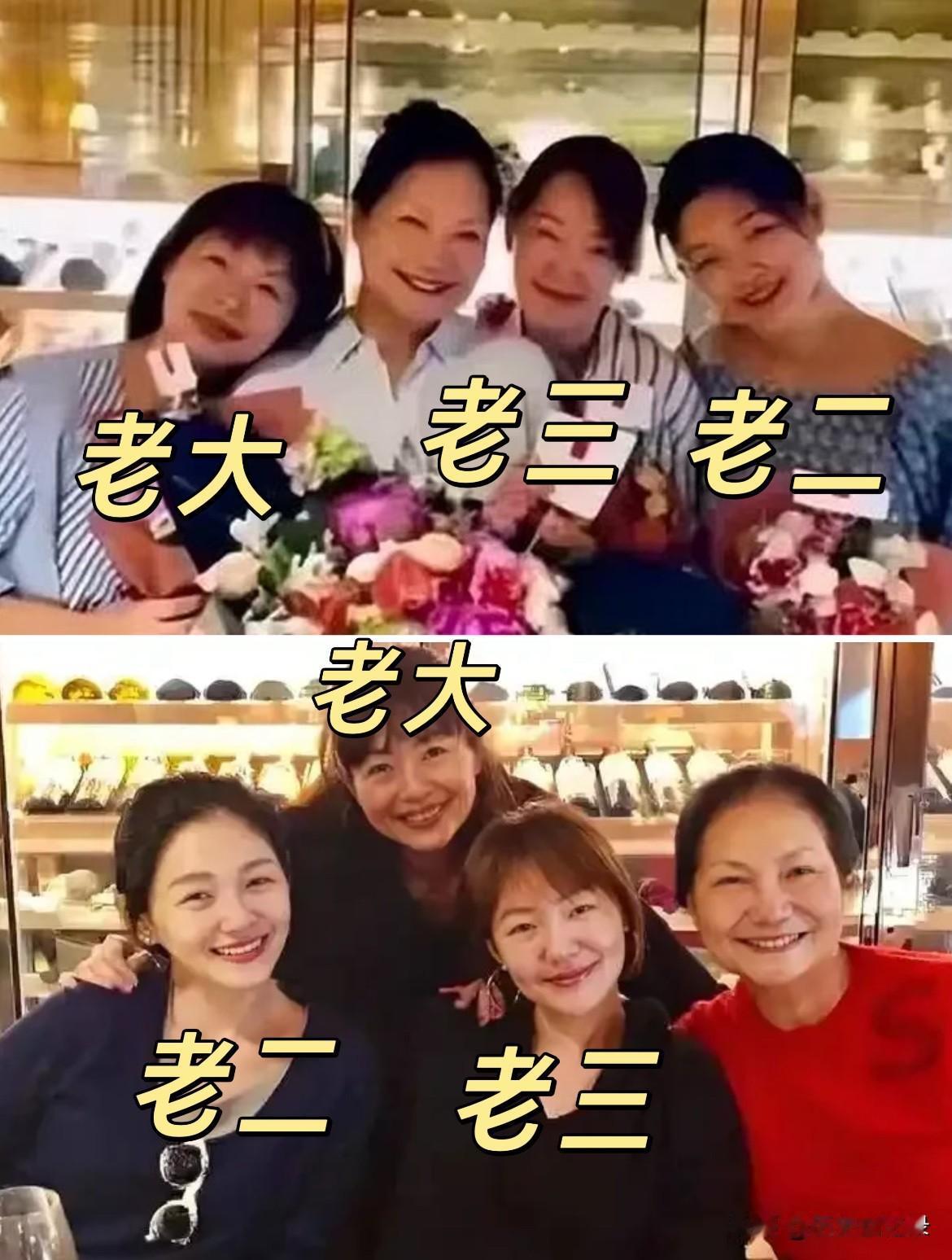 突然发现大S是家里的老二❗❗❗
但无论发生什么都是大S冲在前面
记得康熙的时候她