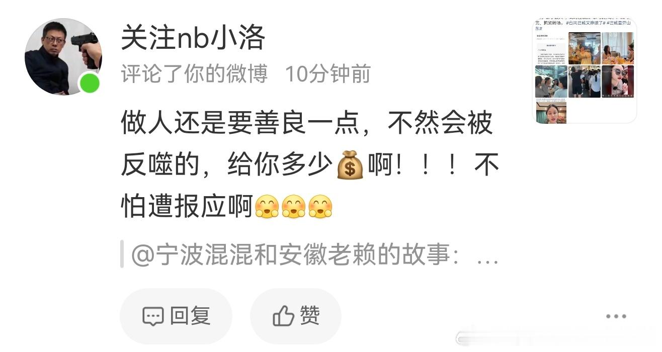 好震撼的一句话瞬间醍醐灌顶给你们看看电子的素质。哎。 