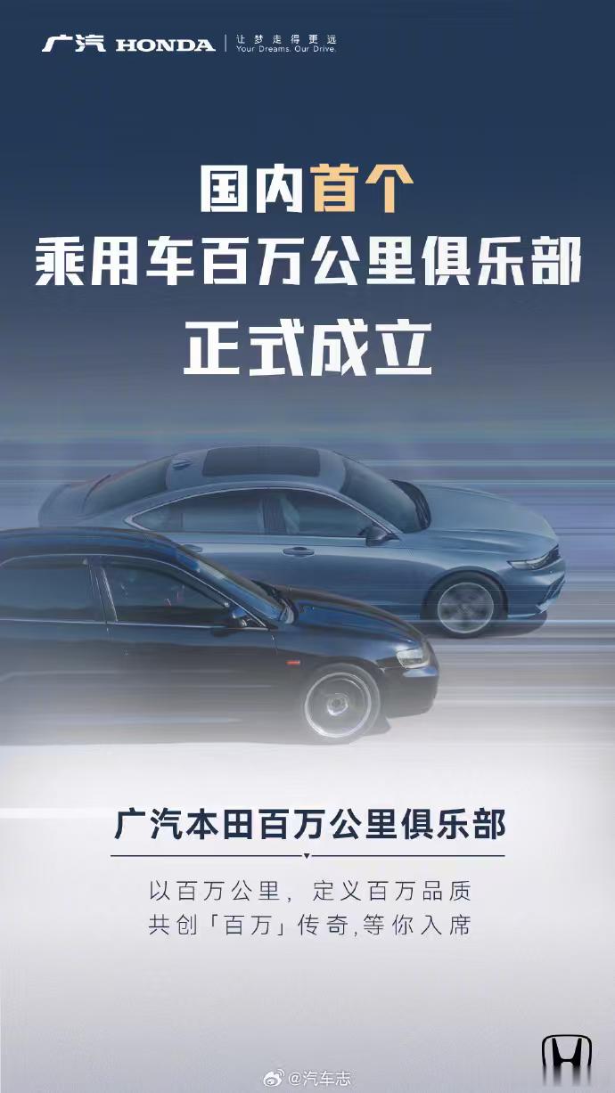 今早惊雷本田在国内还能继续苟下去吗？感觉一般在玩花活的 离XX不远了汽车本田