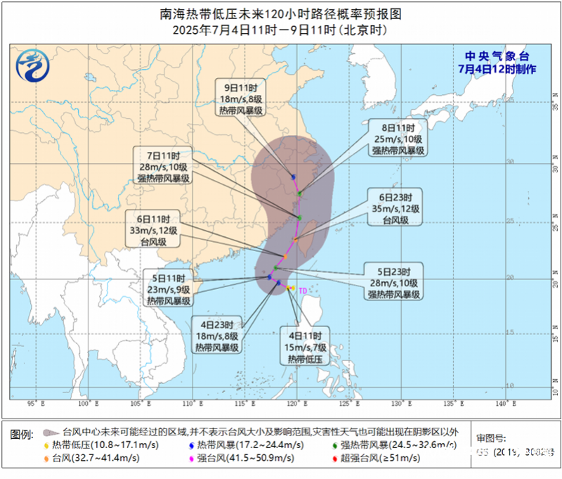 新台风即将生成！惠州未来几天进入“蒸烤模式”