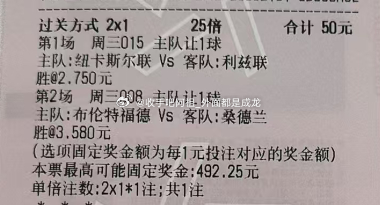 四场方向：015 英超 纽卡斯尔vs利兹联016 英超 伯恩利vs曼联011 英