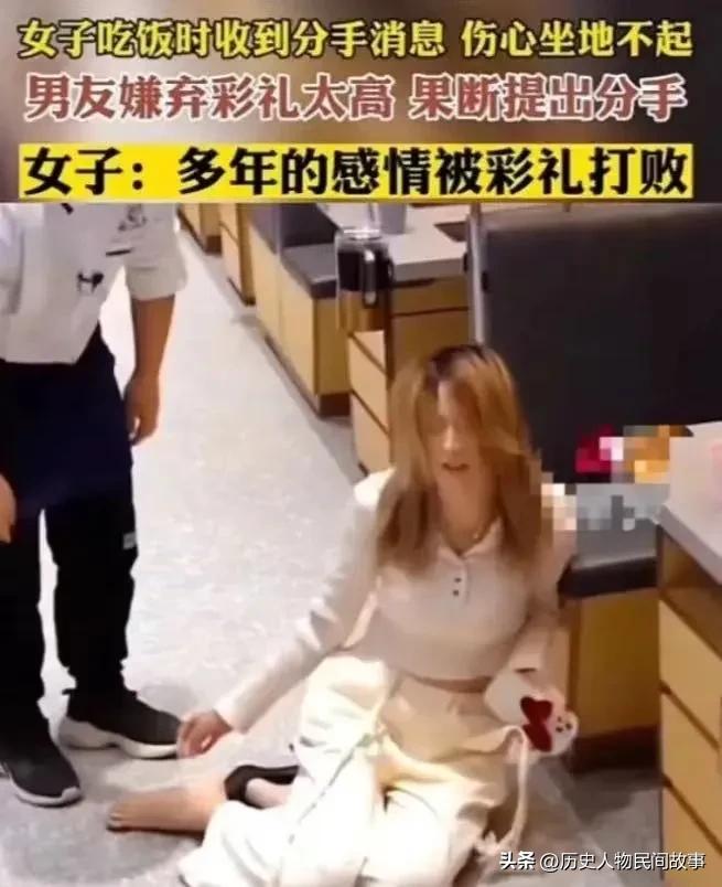 这件事其实很现实，两边都有委屈，网友的调侃虽然扎心，但也说出了很多人对彩礼、婚恋
