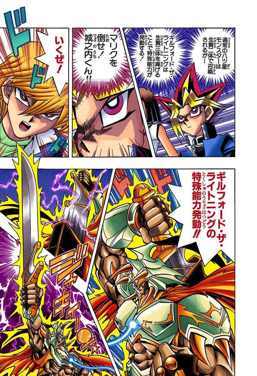游戏王OCG YAC1<9月年盒> 游戏王DM 城之内克也 新闪电之战士 吉尔福