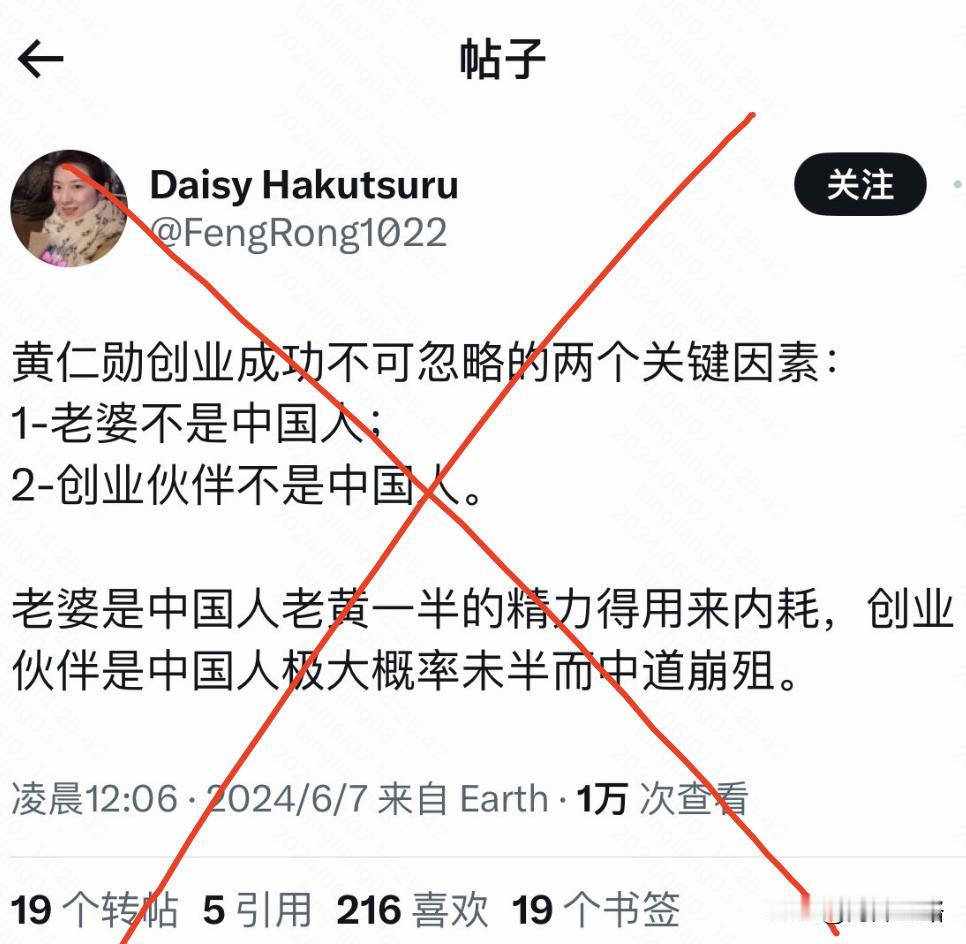 扎克伯格和张忠谋表示：？？？

个人观点：黄仁勋这种败类，也配成为参照物。