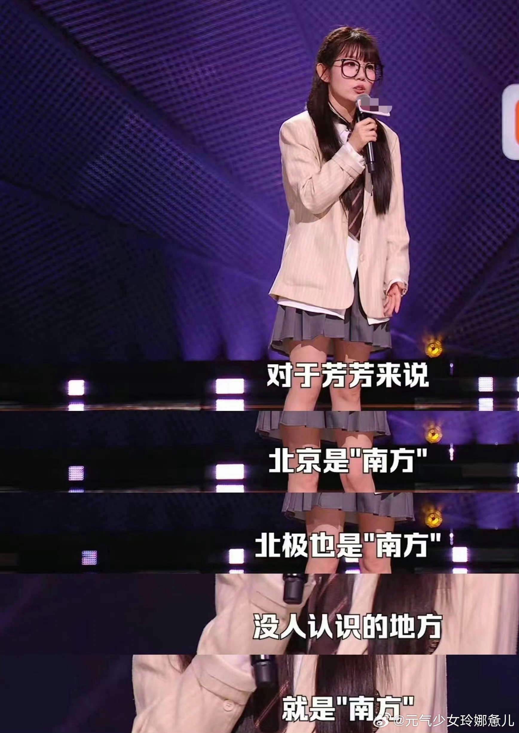 高寒脱口秀贾樟柯粽子真樟柯脱口秀和Ta的朋友们 高寒用一整段讲文艺青年怎么向庸俗
