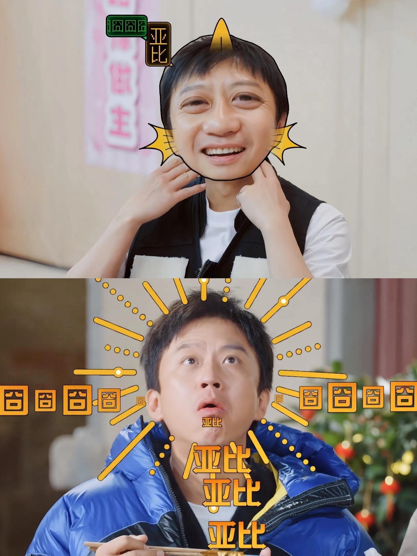 邓超要用脚给鹿晗穿裤子相爱相杀老牌兄弟，花式互动欢乐满满，日常互怼氛围感直接拉满