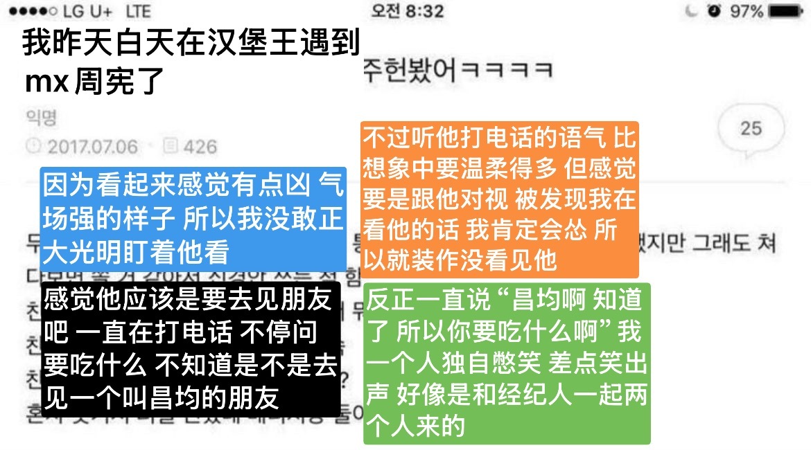 轴线：看起来凶但会给长郡温柔打电话带饭吃（from2017年） 