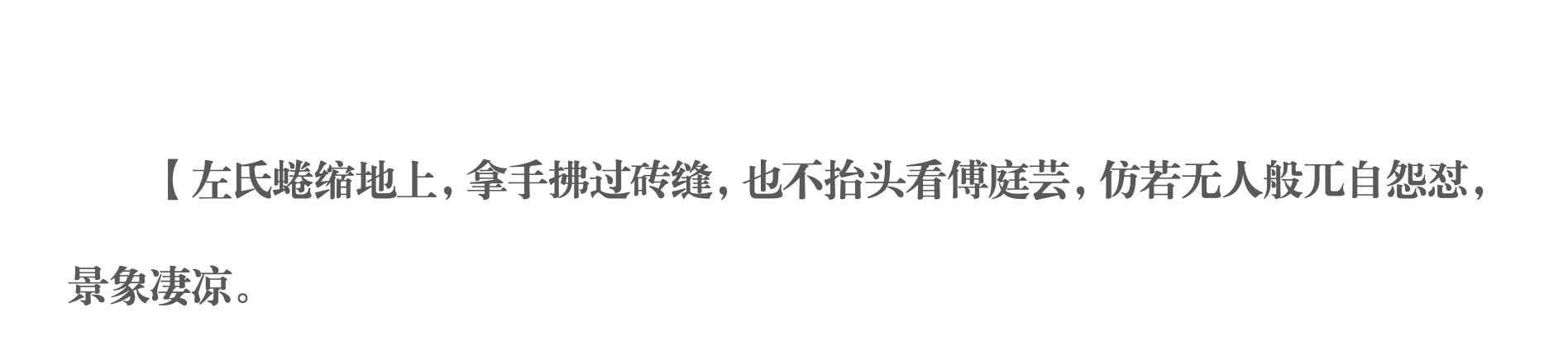 官抖发的左氏片段就在第三集，第一天就能看到了🤔🤔其实我当时看的时候在想能不能
