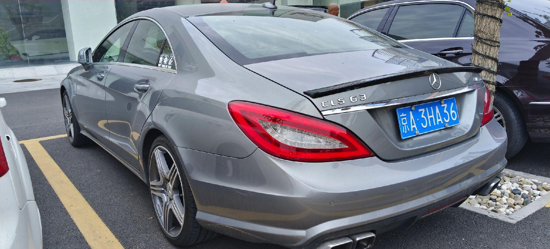 CLS63 终于见到了 哈哈哈😃