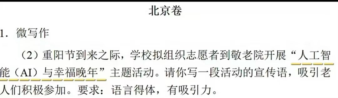 迷墙刘天佐押中高考作文刘天佐押中高考作文刘天佐新剧台词和高考作文题完美互文！！只