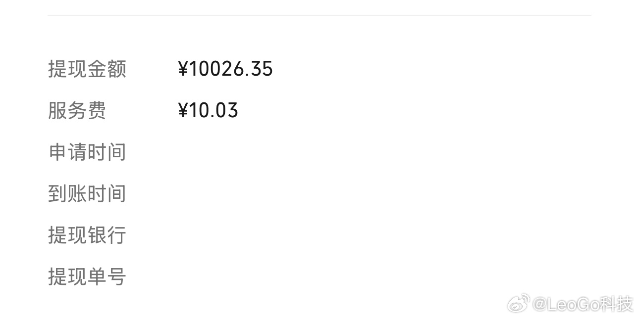 微信宣布这项功能将全面停运这……我觉得最能打动我的微信功能就是提现免手续费……怀