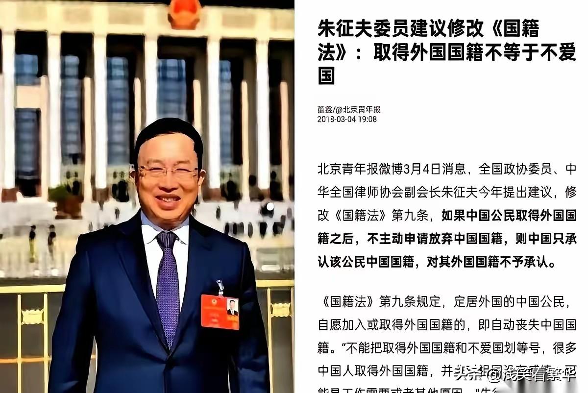 有一种爱国，从不需要拿国籍炒作
 
有一种人，改了国籍，心却从没离开过祖国。
 