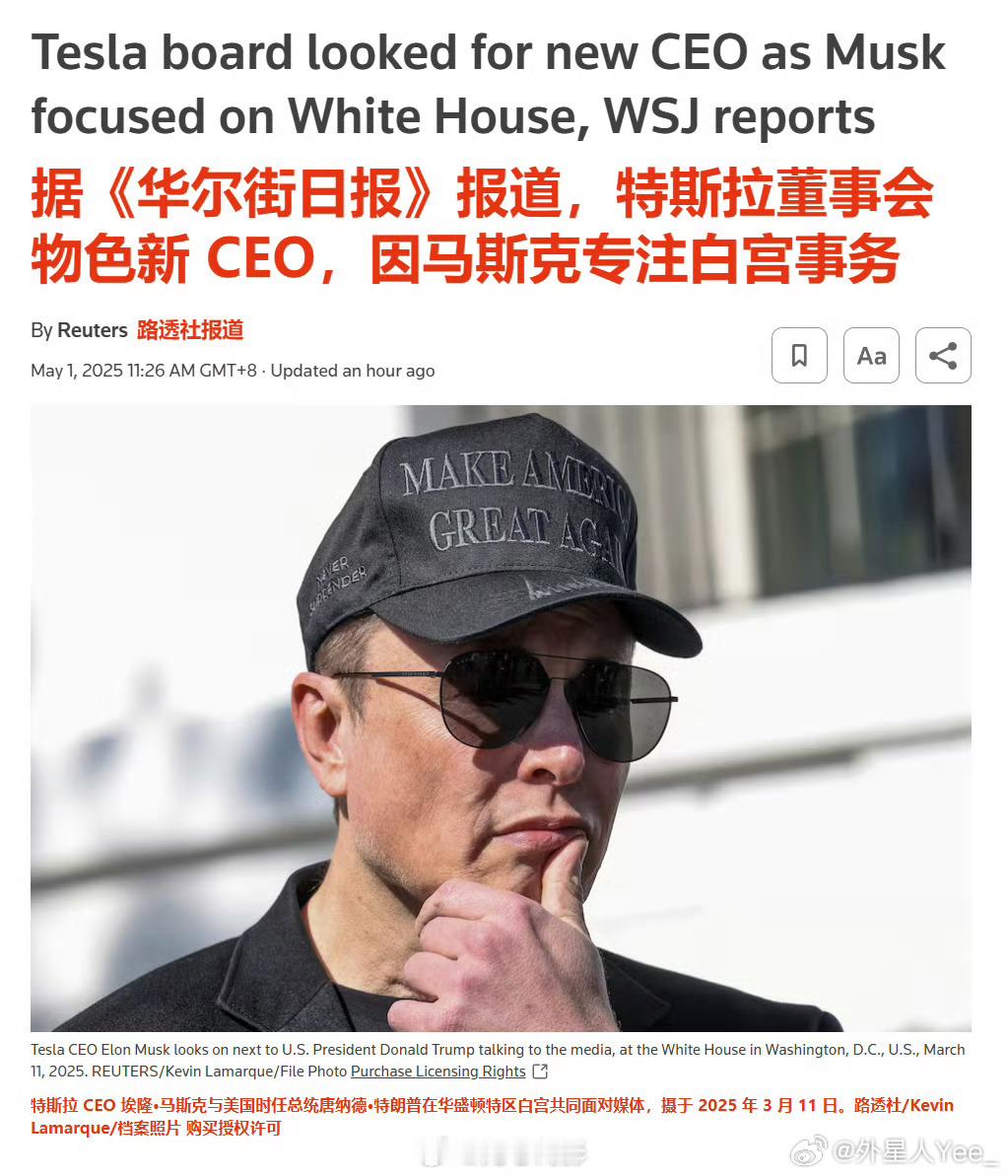 马斯克被爆踢出局之前就有听过八卦，说一龙醉心无人驾驶出租车，直接砍掉团队力推的低