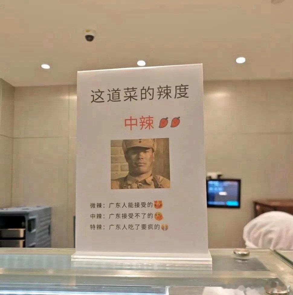 食堂阿姨是懂幽默的。 
