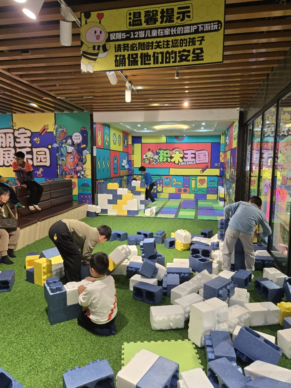 🎉周末在这大人👩孩子👶嗨翻天