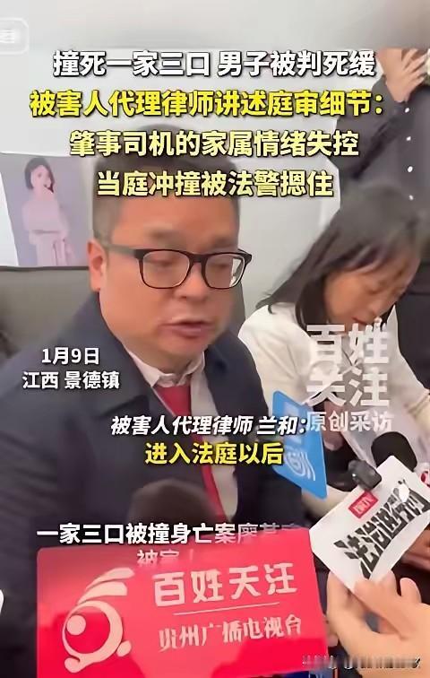 景德镇灭门案，廖某宇他爹现在估计肠子都悔青了！他后悔的不是儿子撞死三个人，而是自