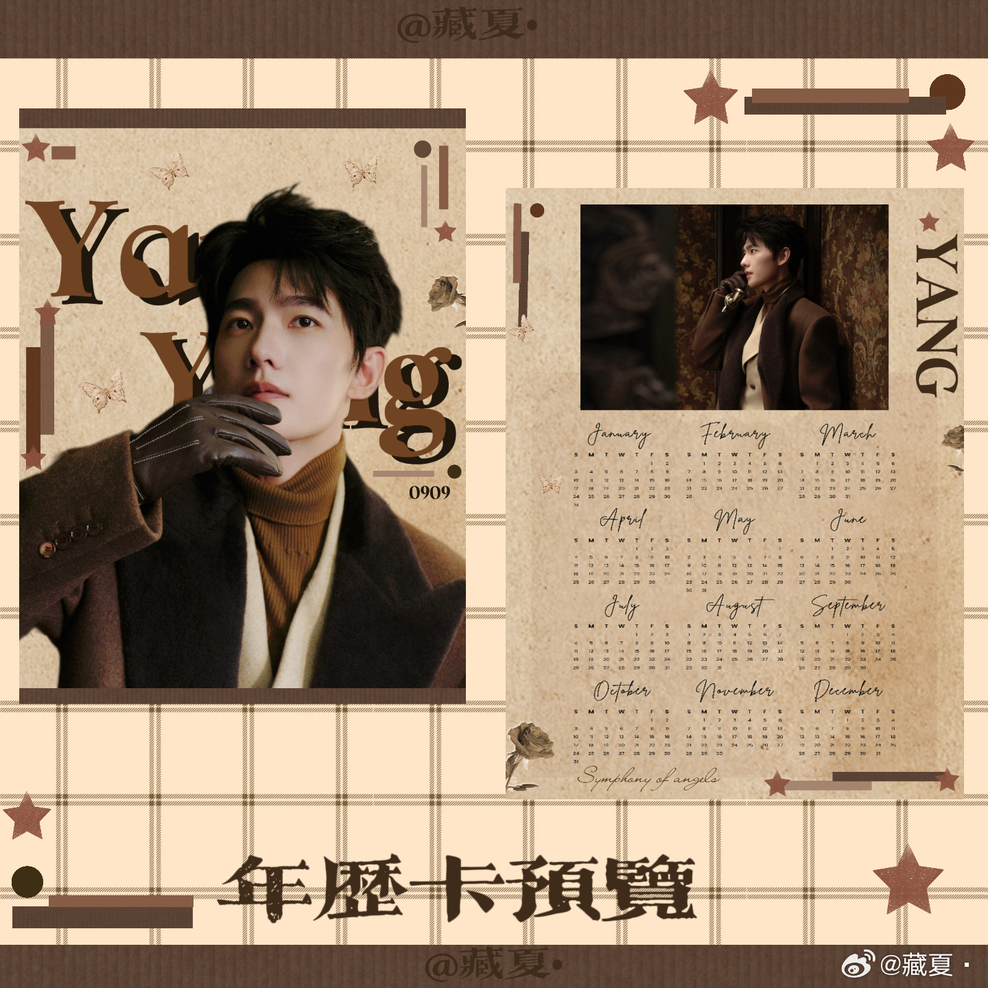 杨洋[超话]             “悠悠秋日见”🍂🍁🤎        