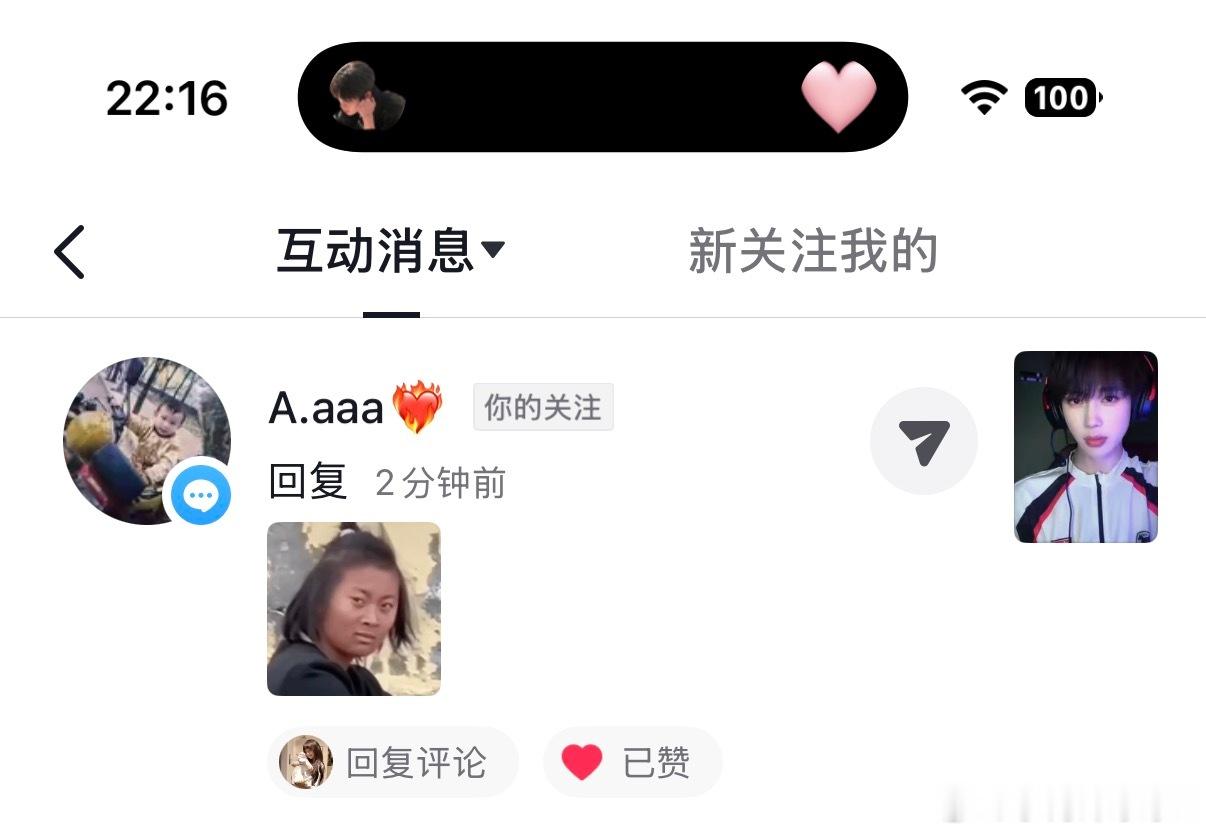 吴添豪  其实7️⃣🈷️你对我很好