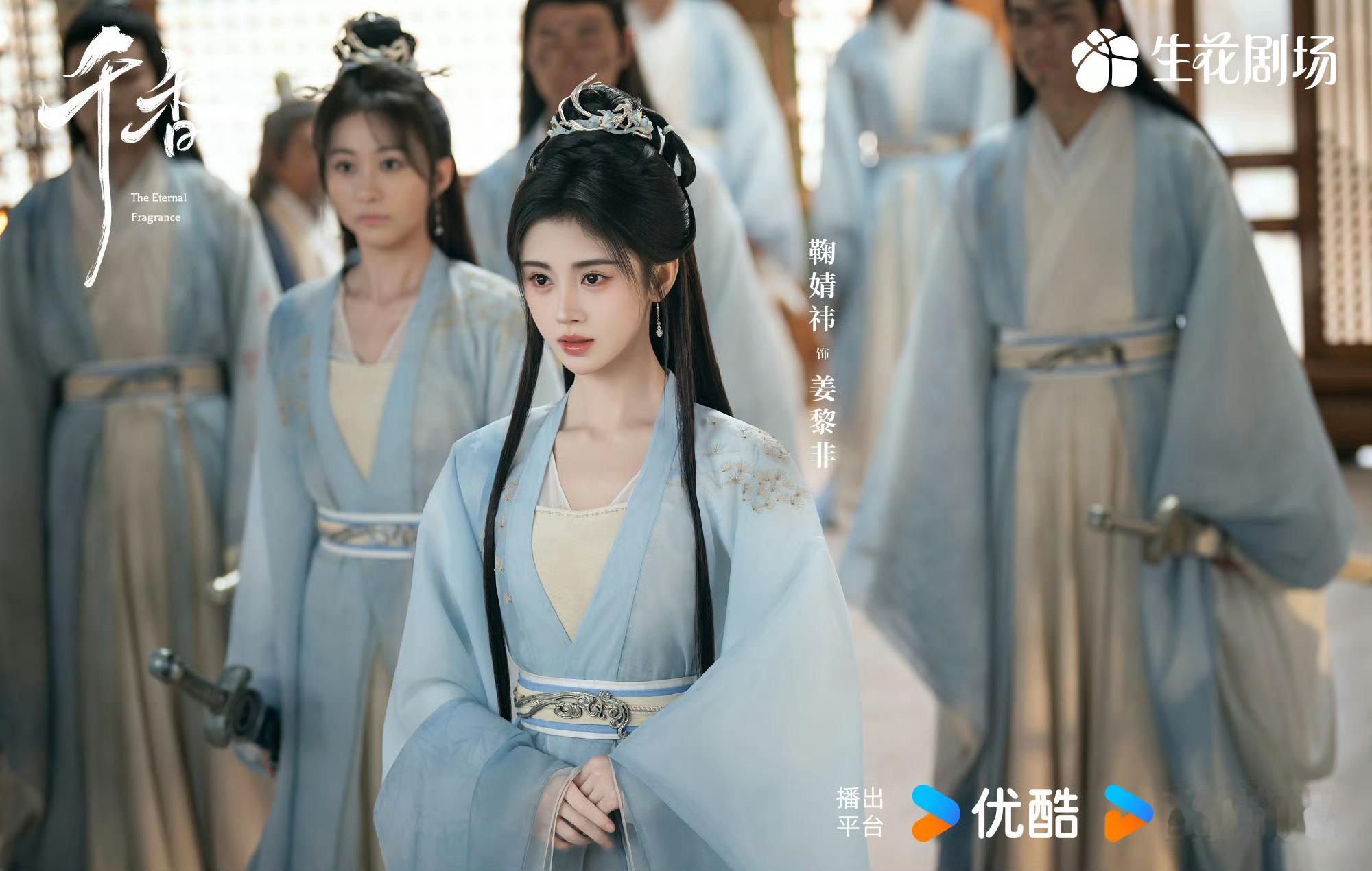 jjy鞠婧祎姜黎非 jjy鞠婧祎千香漫天风雨我陪你颤抖 我们别回头   