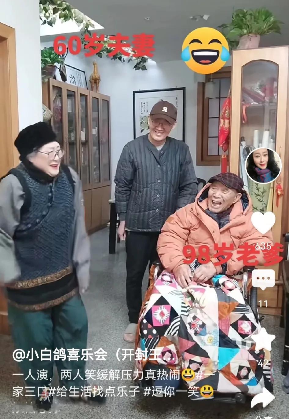 王婆赵梅真孝顺，从公公杨宝樟生病到生活不能自理，她和丈夫一直守在身前，给予无微不