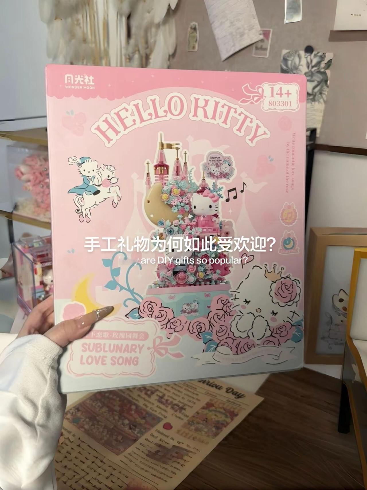 翻到了你送我的18岁生日礼物 转动的那一刻依旧被感动到 手工diy 音乐盒