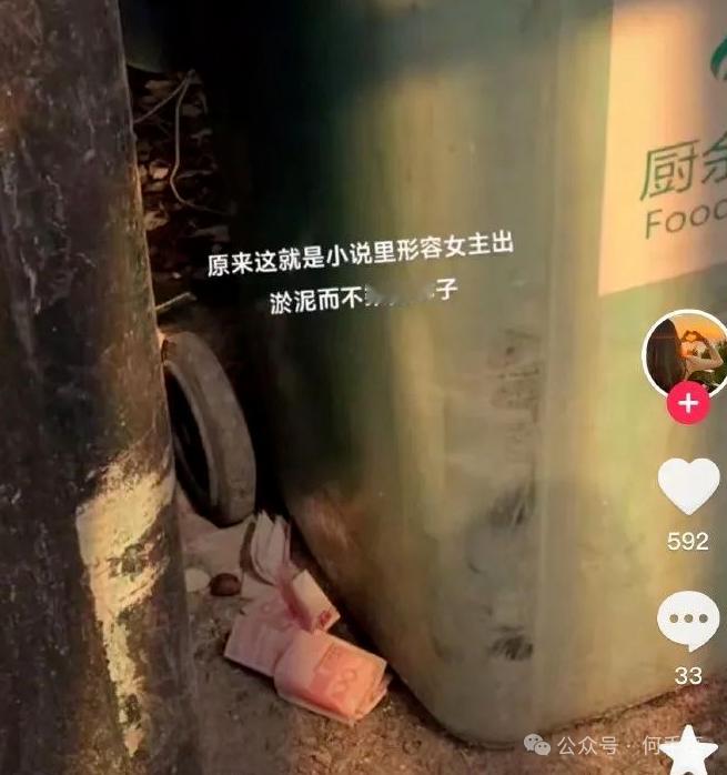 这可不比白莲花好看多了 