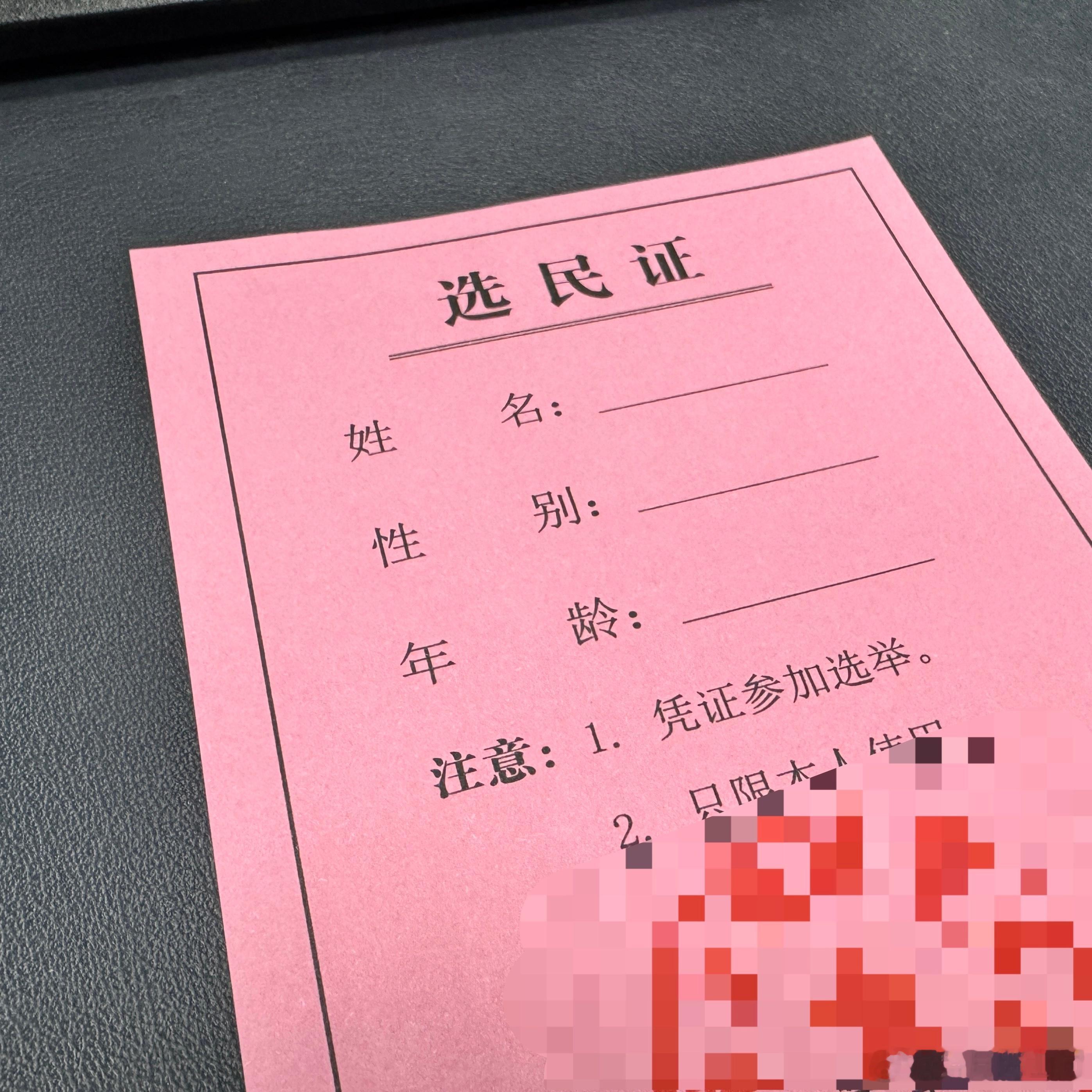 行使权利。[嘻嘻][嘻嘻] ​​​