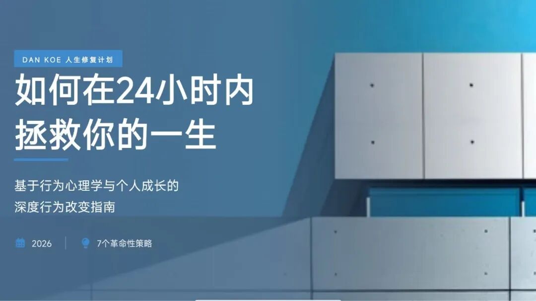 以后简历别写“精通 Office”了