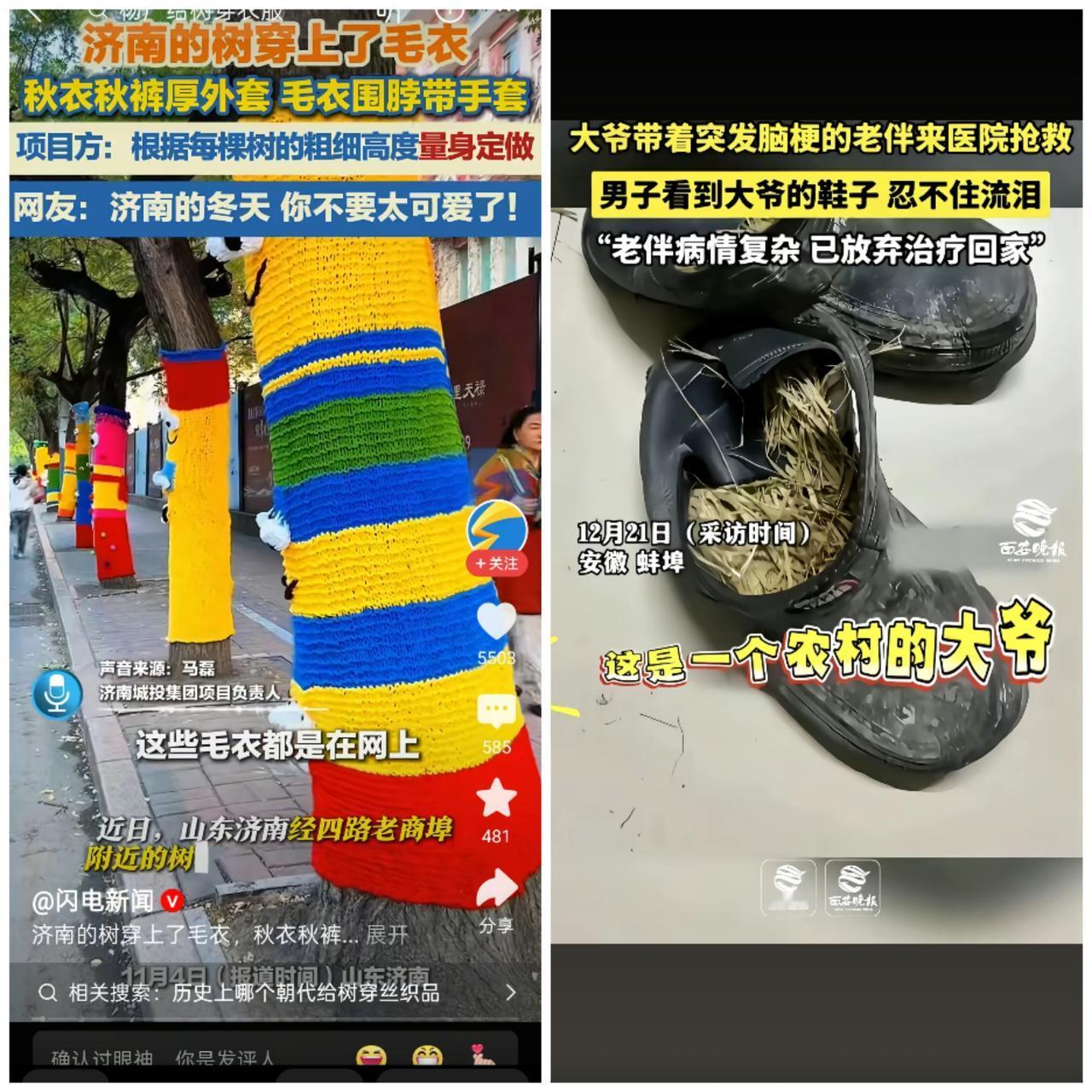 我若拿出这张照片，阁下当的如何应对…