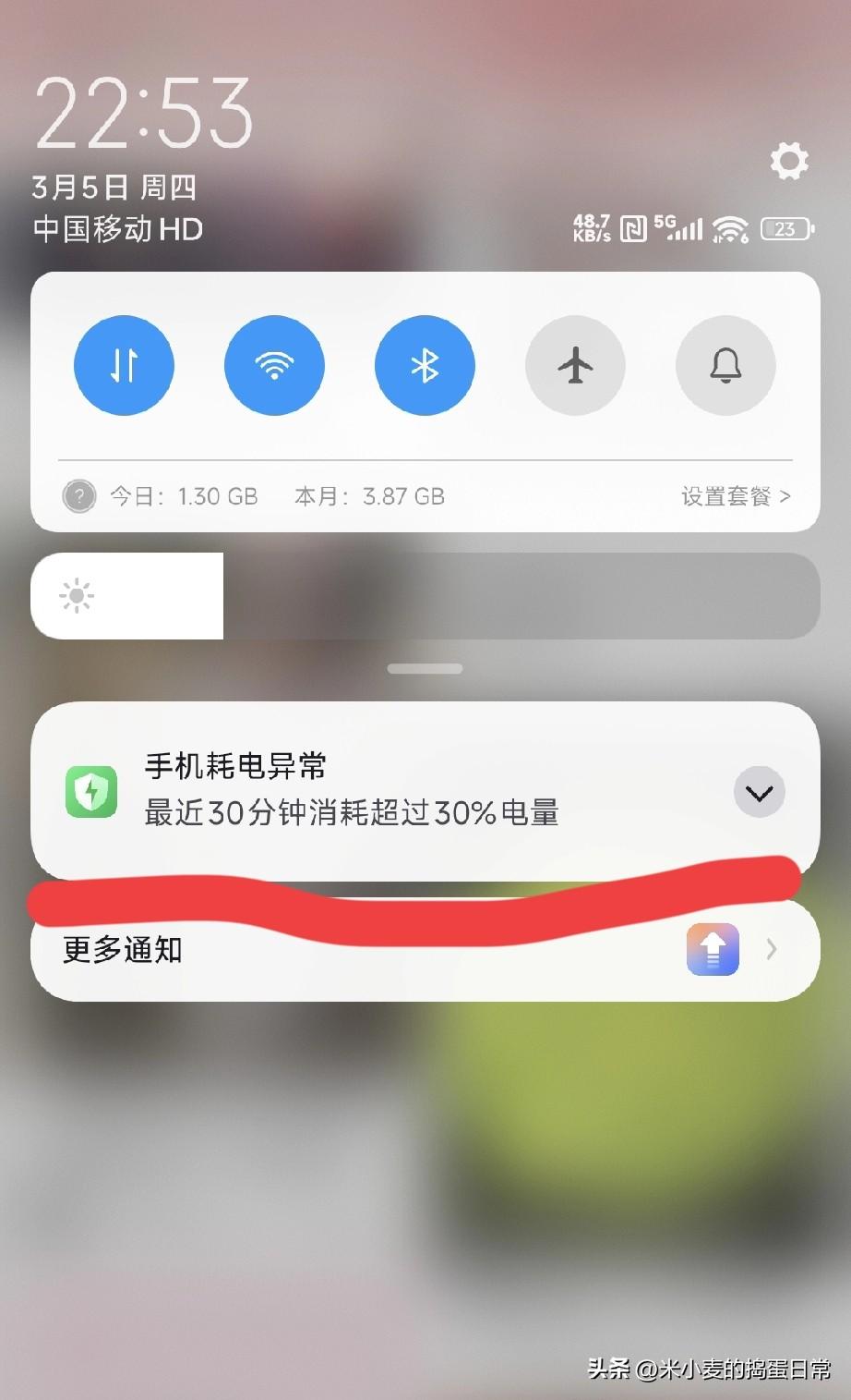 小米13半小时掉电30%!!!
这是要变“暖手宝”了？
 
刚买2年多的小米13
