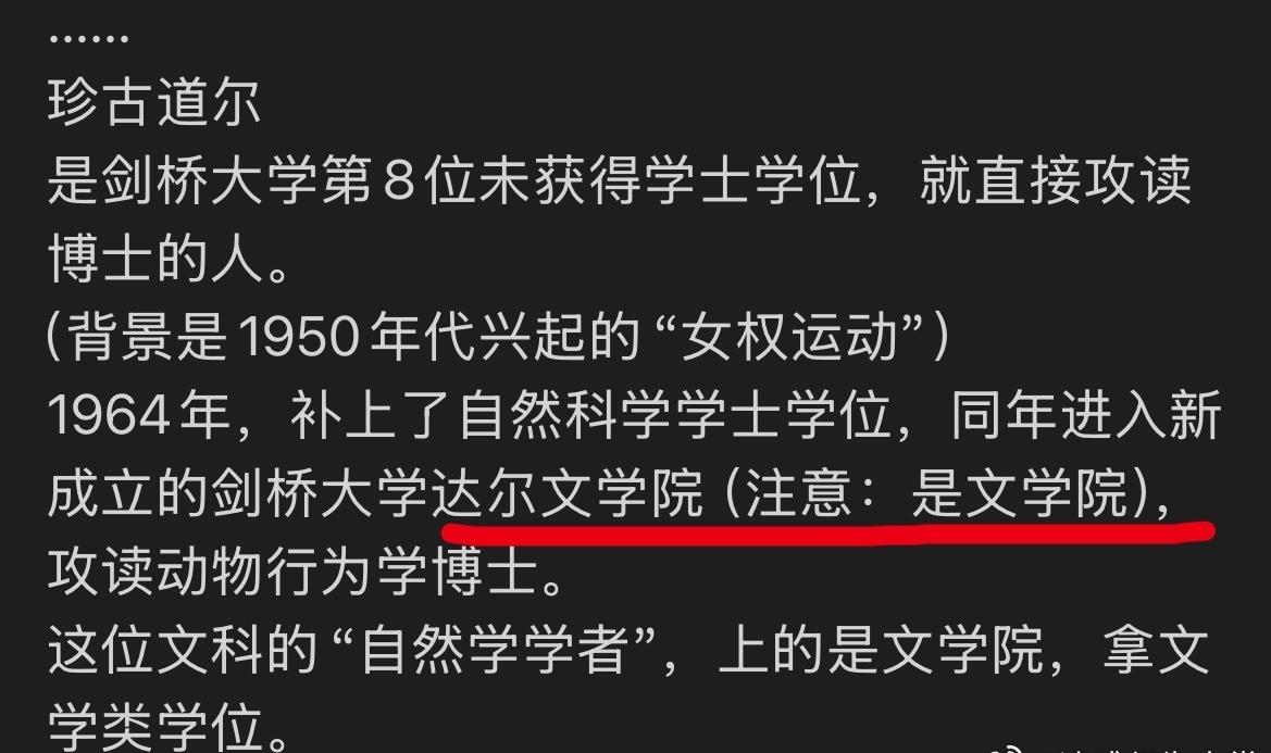 是赛尔号里的达尔吗？