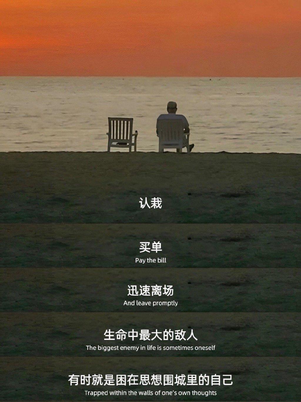 这段话好通透啊。。。 ​​​