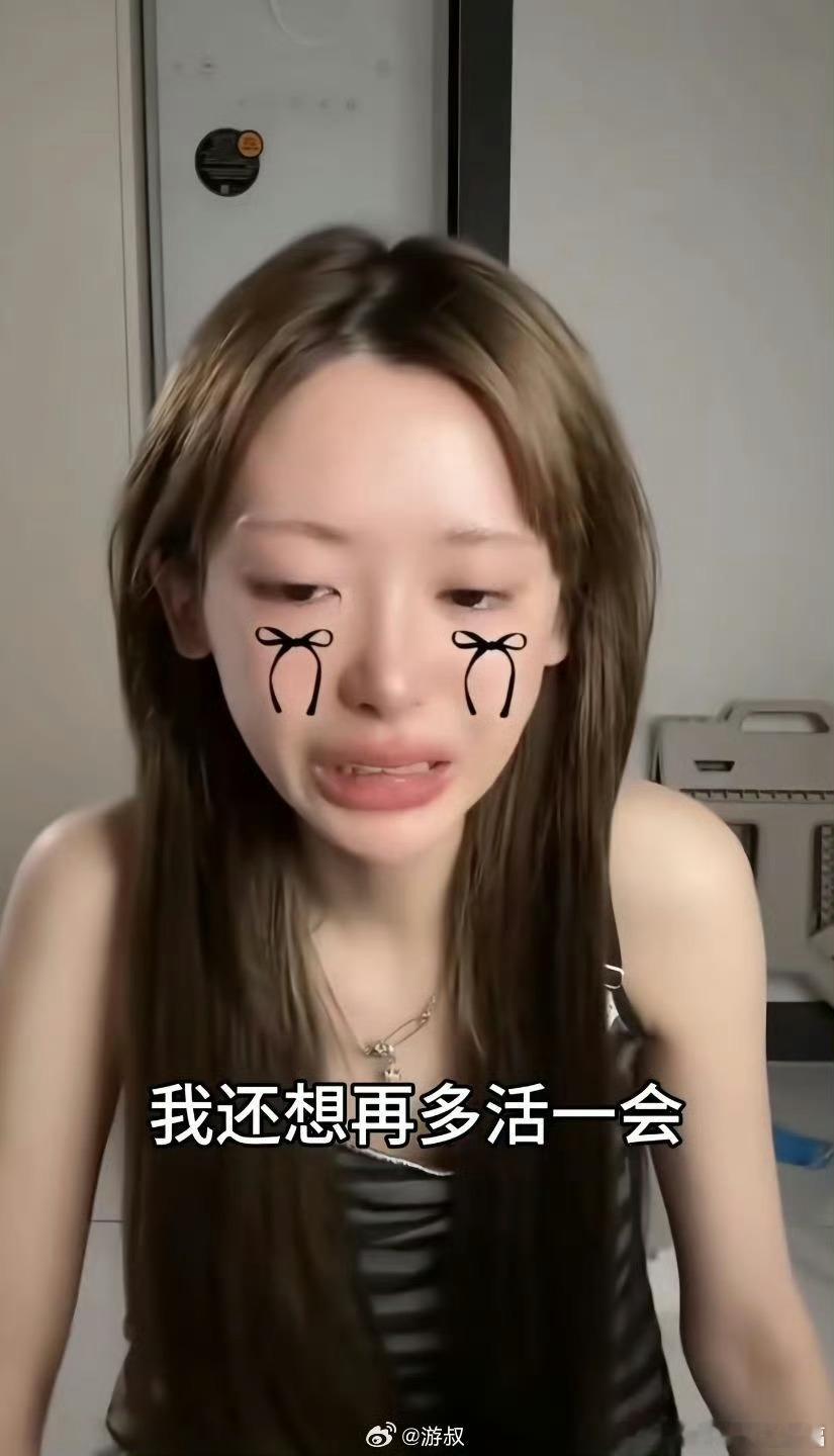 mina直播26岁粉丝Mina因送花争议遭网暴，被偶像直播发言对号入座后遭遇人肉