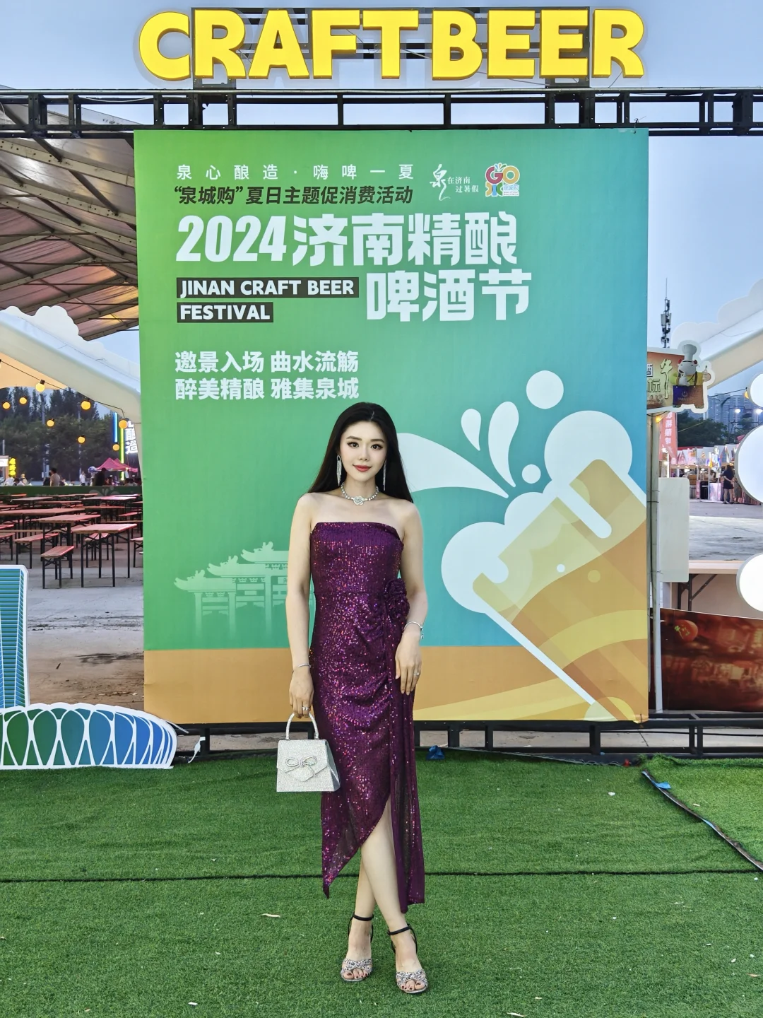 济南啤酒节｜好City的夜泉城，一起来嗨啤！