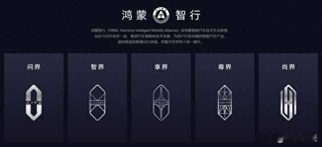 15天惊天反转！华为赛力斯“闹”分手，120万车主终于踏实了