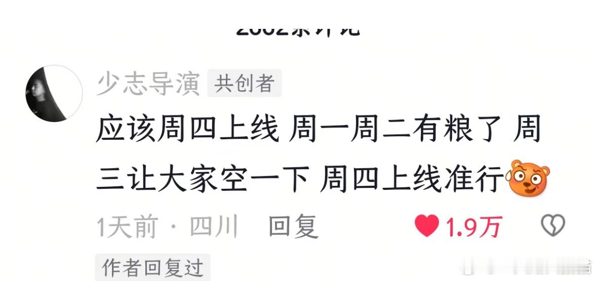 梓渝最新短剧（暴君今天也在被迫当妃￼）的导演也是蹭上梓渝的热度了😂😂😂 ​
