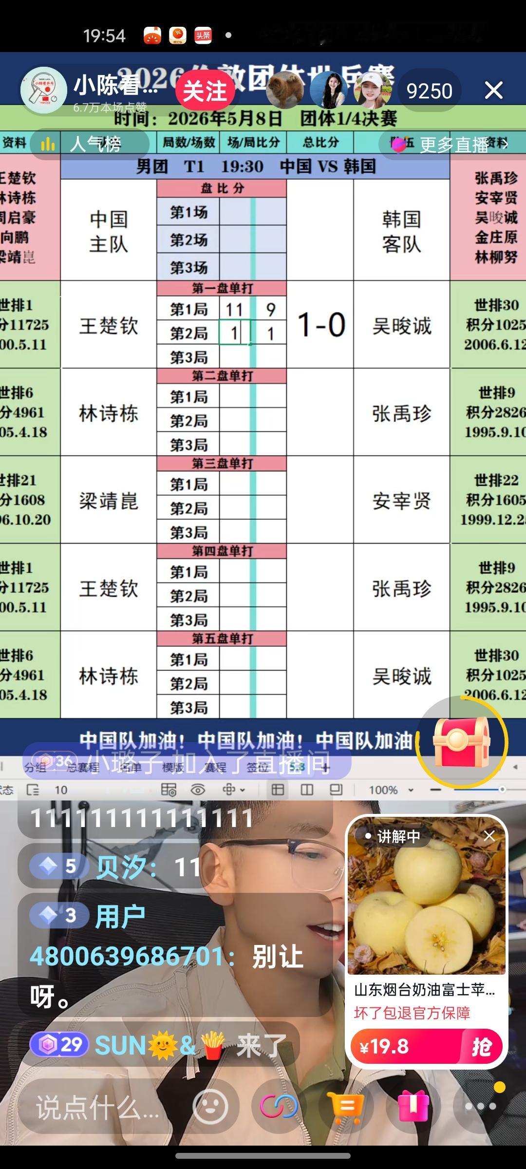 背水一战的中国乒球队，伦敦世乒团体赛，和韩国乒球队。争四强之战在众人的期盼中打响