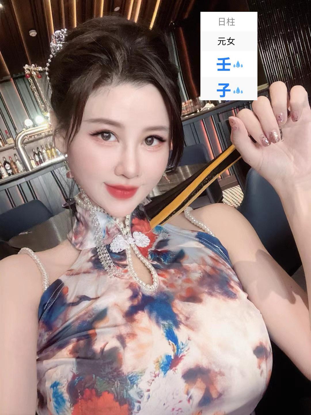 世人皆爱壬水女