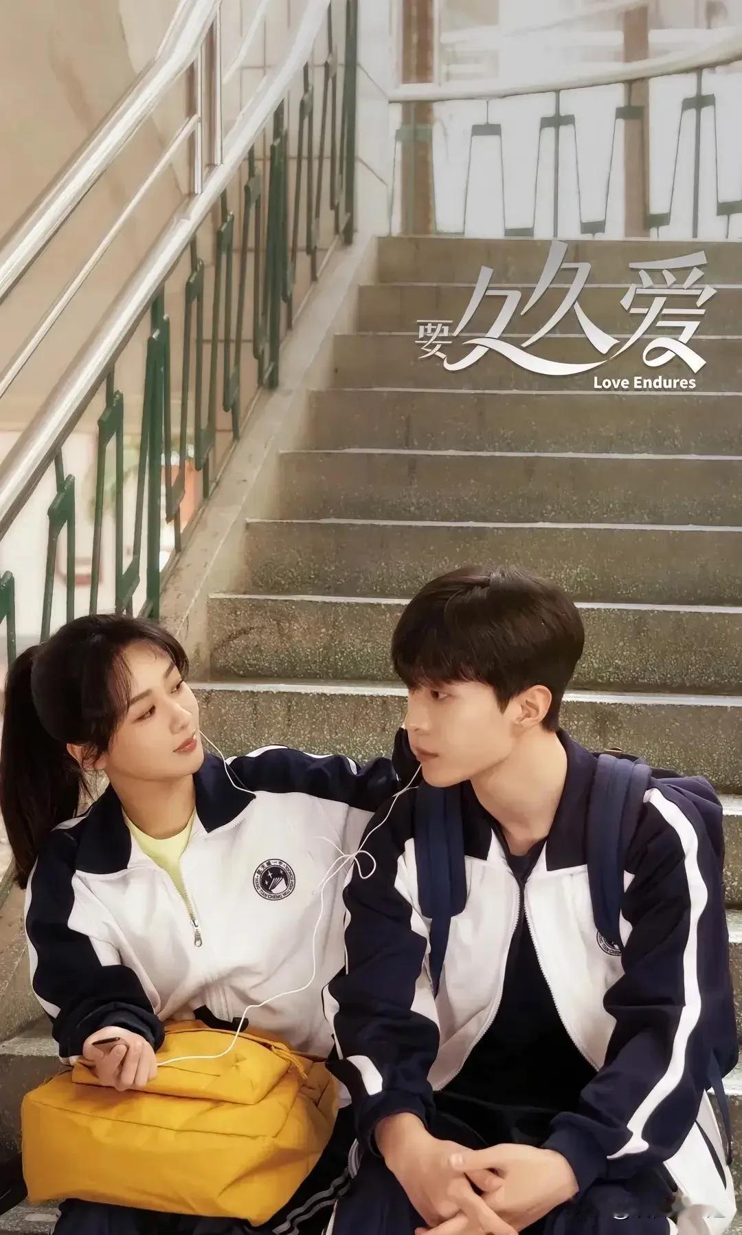 杨紫范丞丞新剧《要久久爱》物料曝光，剧中两人校服骑机车青春又美好。
近日，杨紫范