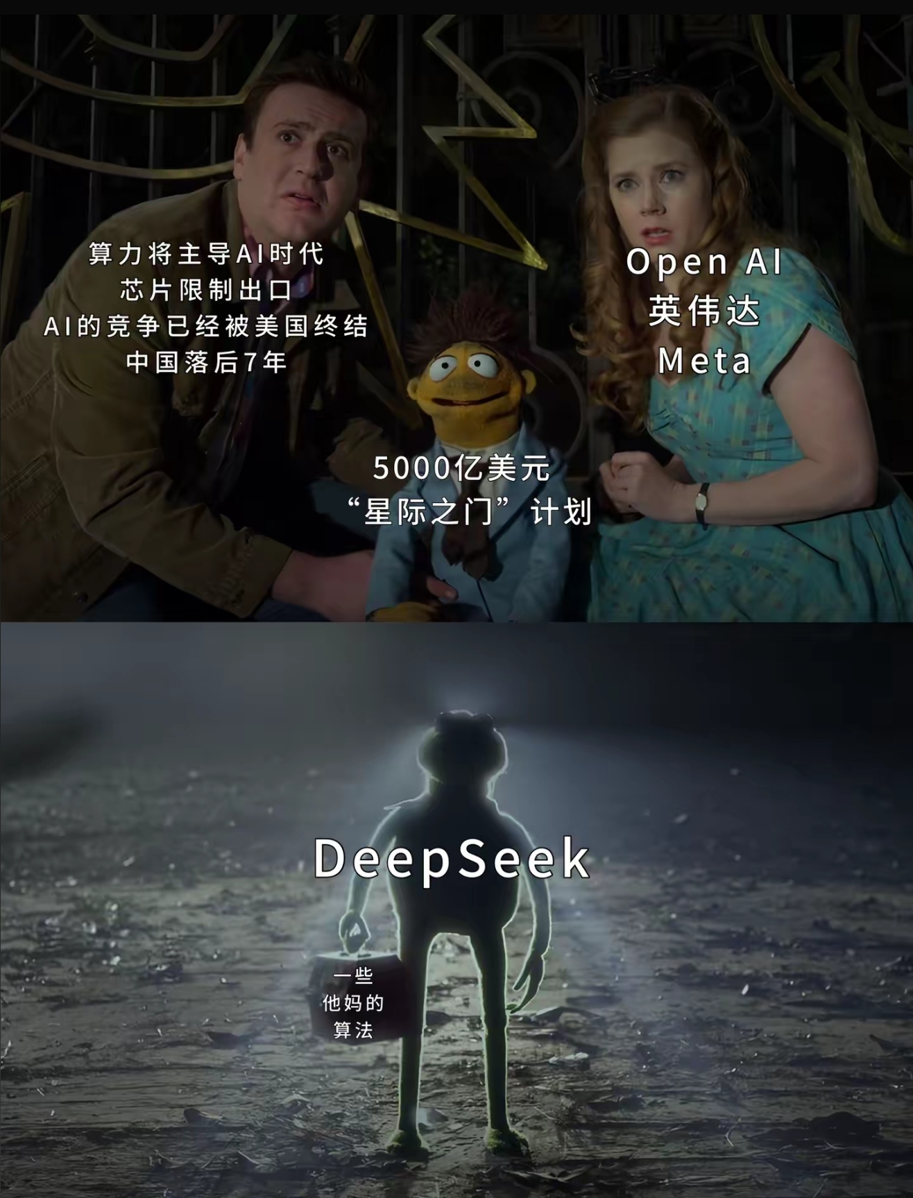 DeepSeek已被多方申请注册商标 为啥Deepseek突然火了？这AI太有内